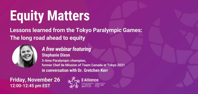 E-Alliance hosting free webinar featuring Stephanie Dixon in conversation with Gretchen Kerr